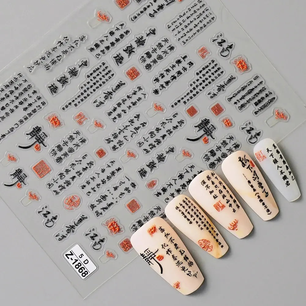 Chinese Style Nail Stickers Fashionable Nail Art Decorations Easy to Apply Home Beauty Salon Supplies Novara Shop