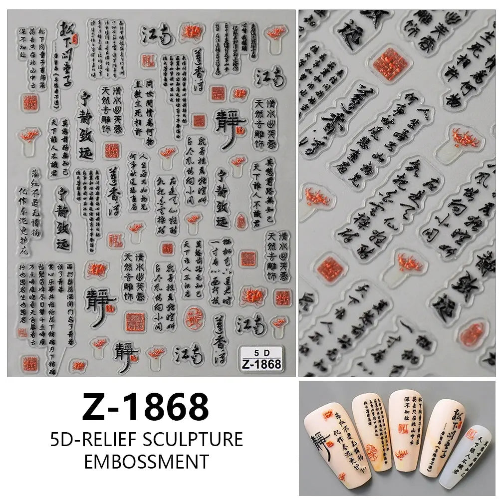 Chinese Style Nail Stickers Fashionable Nail Art Decorations Easy to Apply Home Beauty Salon Supplies Novara Shop